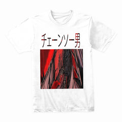 Chainsaw Shirt
