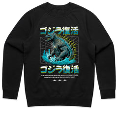 Kaiju Awakening: Godzilla Resurgence Tee