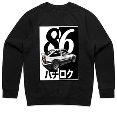 AE86 Hachiroku JDM Legend Split Design T-Shirt