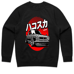 Hakosuka Skyline GT-R T-Shirt – JDM Classic Legend Edition