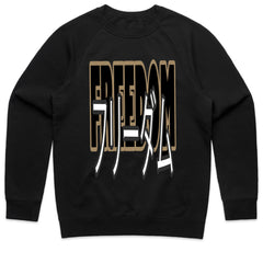 Freedom Typography Shirt