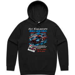 Fuji Dreamscape “Racer’s Paradise” Tee