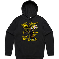 Bulletproof Nakama Shirt