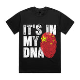 It’s In My DNA - China