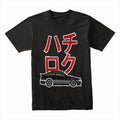 Hachiroku Spirit: JDM Kanji Drift Tee