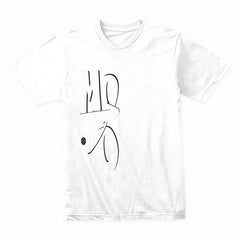 Move On Shirt