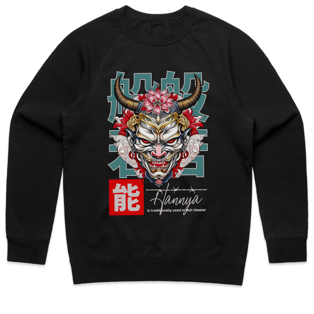 Hannya’s Wrath: Oni Theater Mask Tee