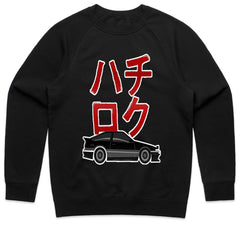Hachiroku Spirit: JDM Kanji Drift Tee