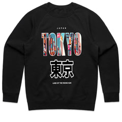 Mortal Divine Union Tee