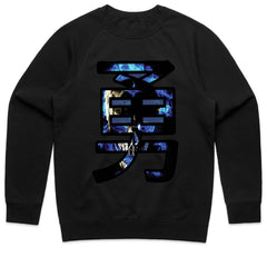 Blue Flame Warrior Shirt