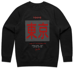 Tokyo Classic: Heritage Street Edition Tee