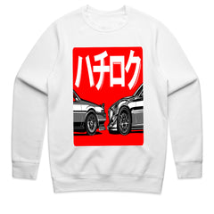 Hachiroku Evolution T-Shirt — AE86 vs. 86 Legacy