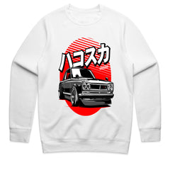 Hakosuka Skyline GT-R T-Shirt – JDM Classic Legend Edition