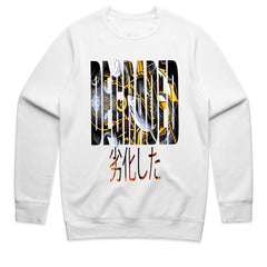 Ocean Depths Shirt