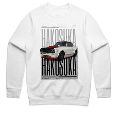 Hakosuka Skyline: JDM 1st Generation Tribute T-Shirt