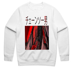 Chainsaw Shirt