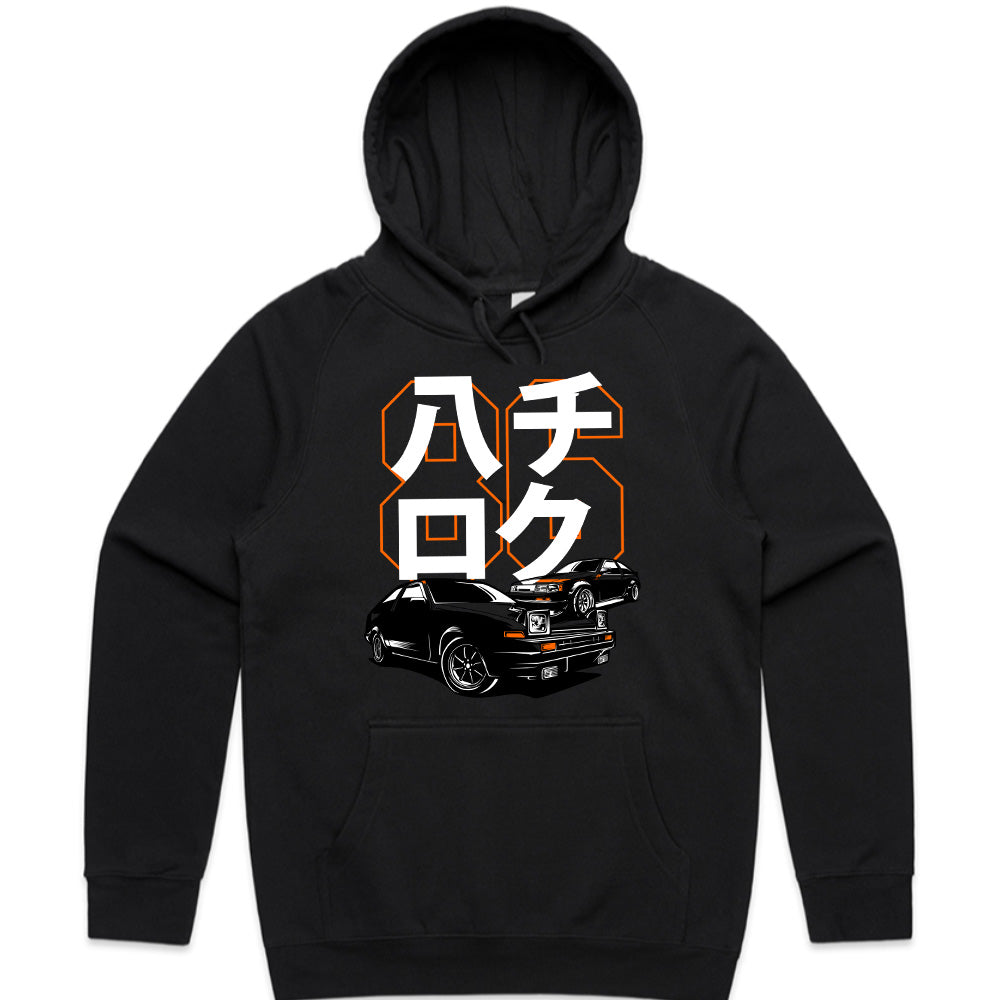 Hachiroku Drift King – AE86 JDM Icon T-Shirt