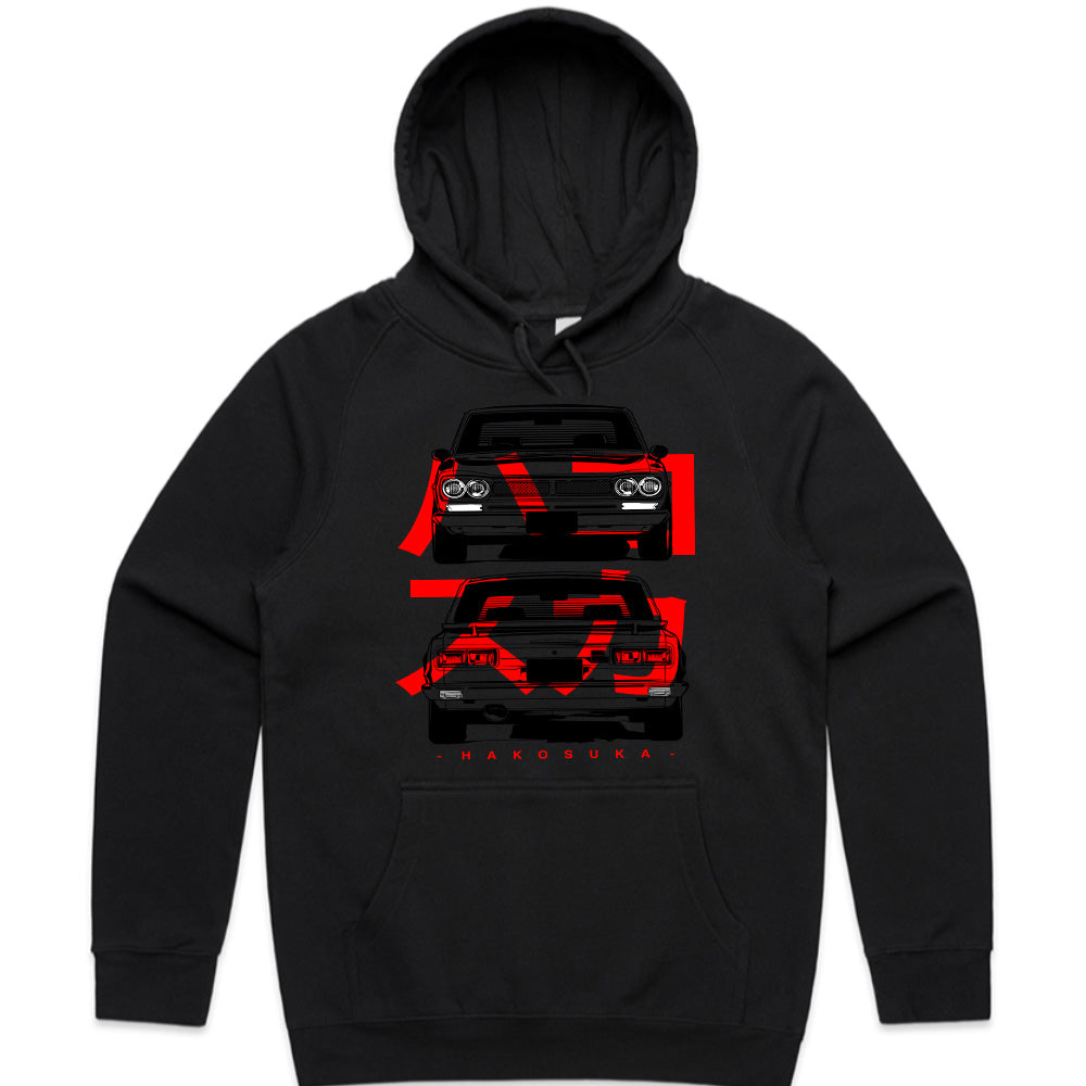 Hakosuka Heritage – Classic Skyline GT-R Tribute T-Shirt