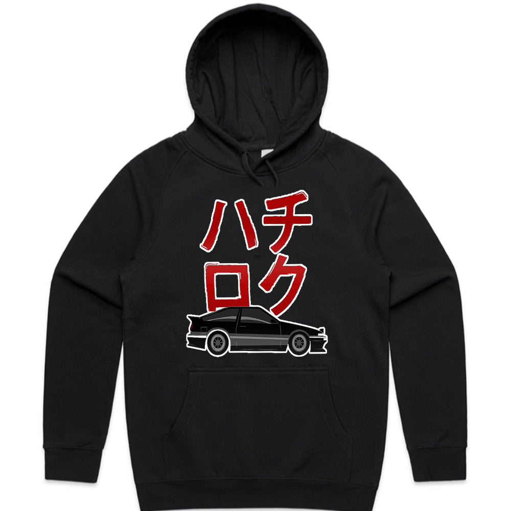 Hachiroku Spirit: JDM Kanji Drift Tee