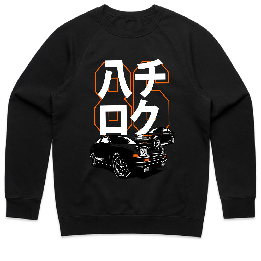 AE86 Legend – Toyota Trueno & Levin JDM Drift T-Shirt