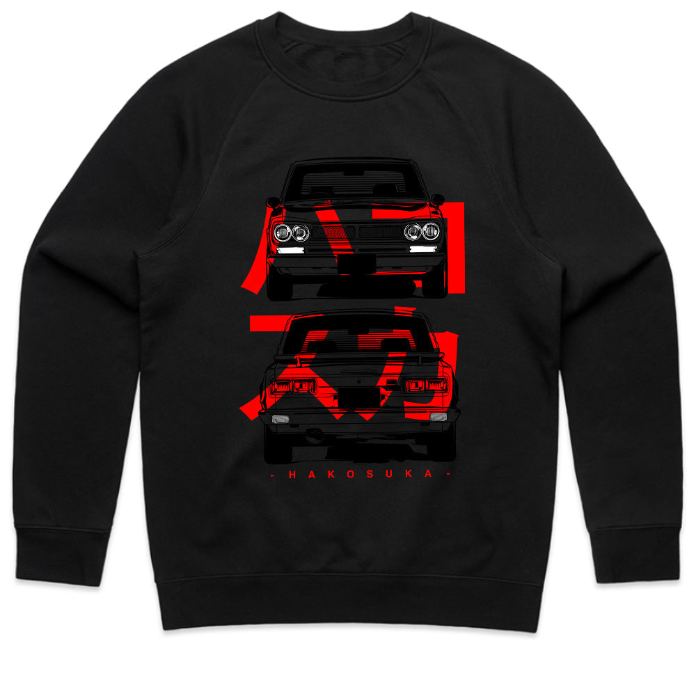 Hakosuka Skyline GT-R Retro JDM T-Shirt – Classic Japanese Legend