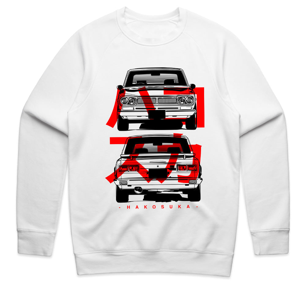 Hakosuka Skyline GT-R Retro JDM T-Shirt – Classic Japanese Legend