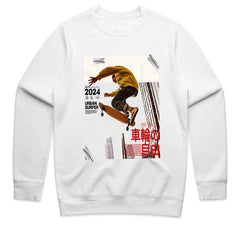 Urban Surfer Shirt