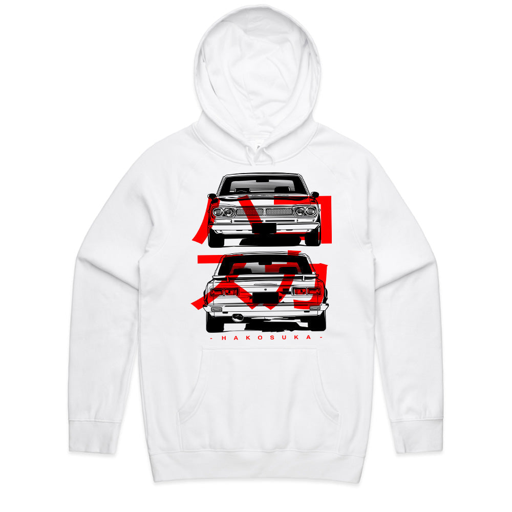 Hakosuka Skyline GT-R Retro JDM T-Shirt – Classic Japanese Legend