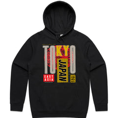 Tokyo Japan Shirt