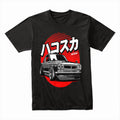 Hakosuka GT-R" Classic Skyline JDM Legends T-Shirt
