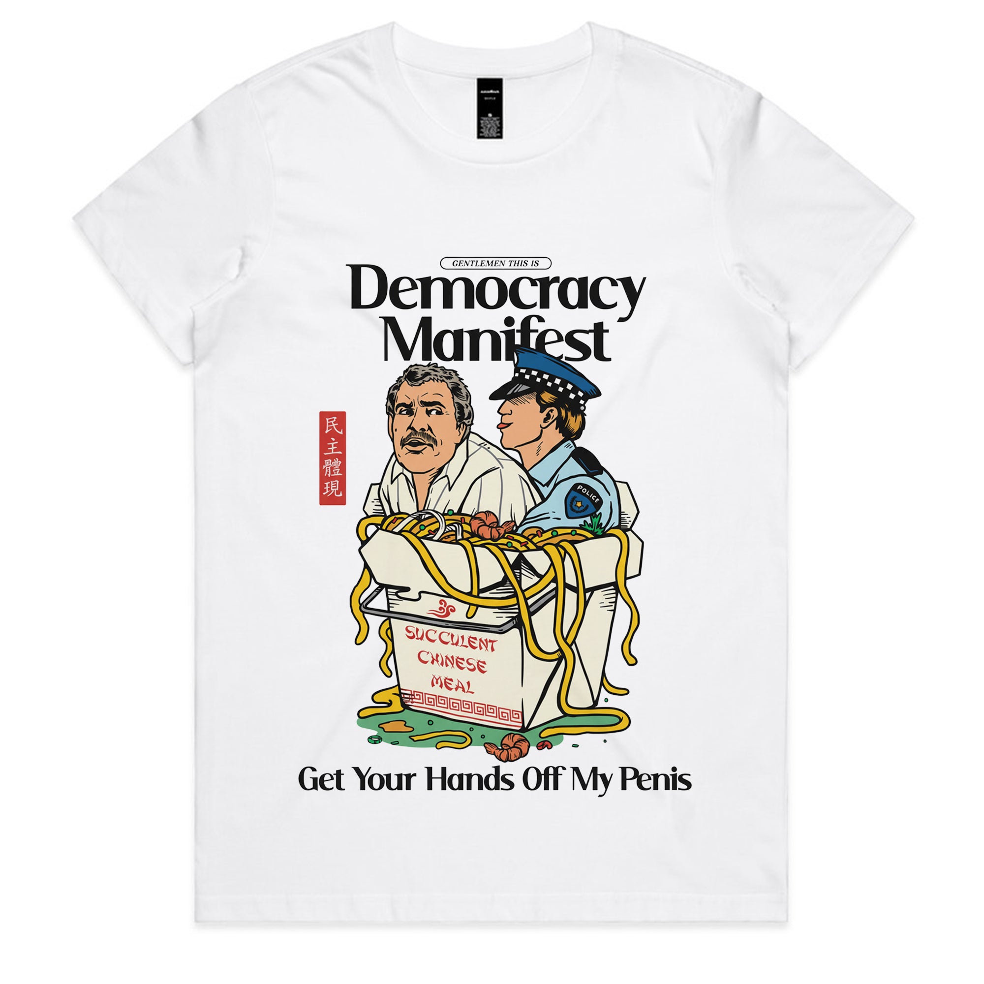 Democracy Manifest T-Shirt
